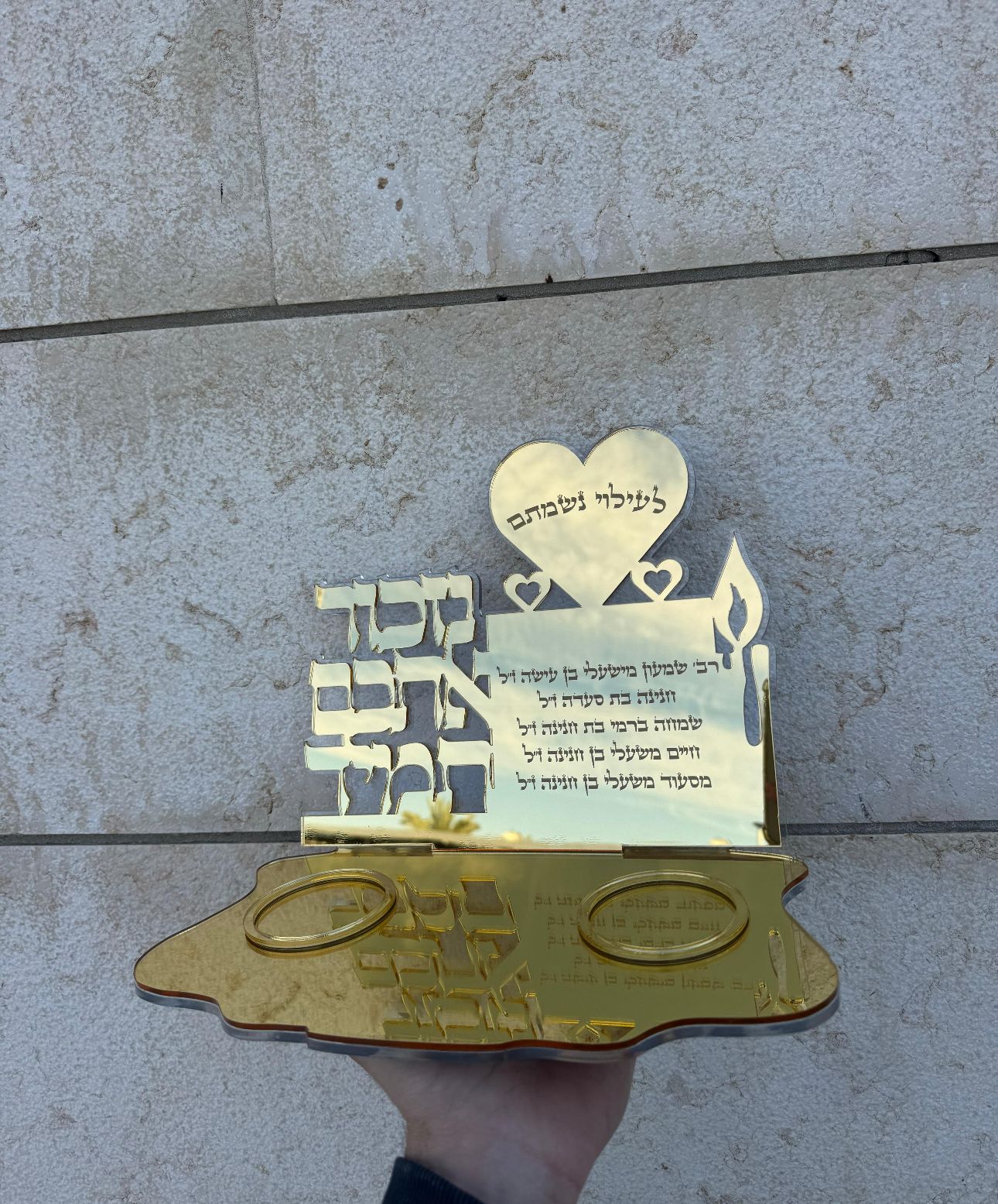 מעמד זכרון נזכור אתכם