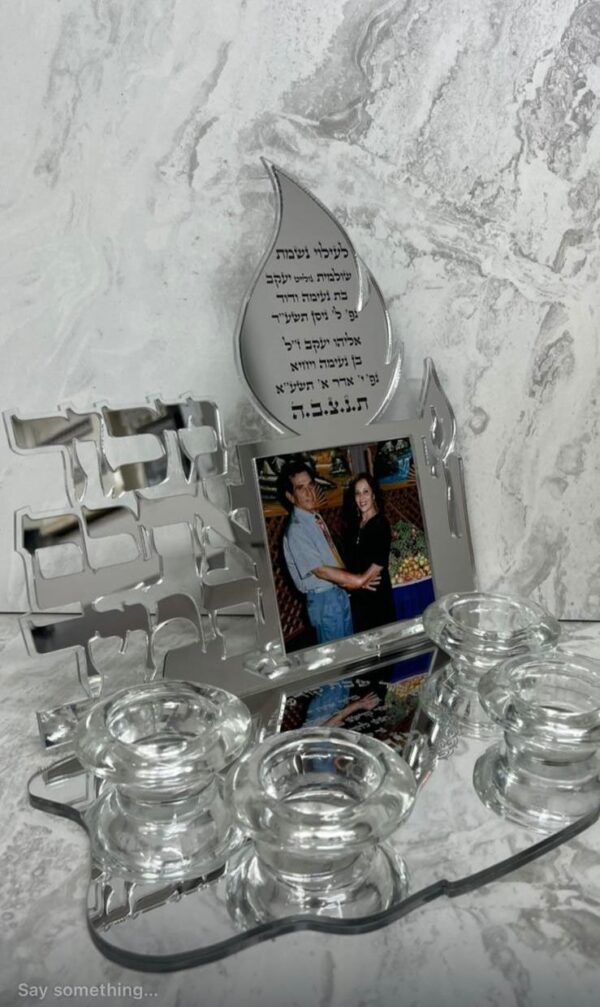 מעמד זכרון נזכור אתכם בשילוב תמונה