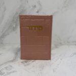דגם כותל מלל זהב – ורוד