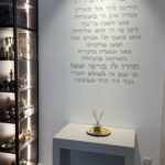 מזמור לתודה - לגובה