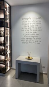 מזמור לתודה - לגובה