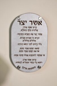 אשר יצר לתלייה
