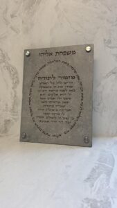 מזמור לתודה לתלייה