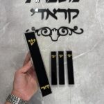 שלט דגם קלאסי