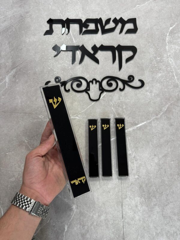 שלט דגם קלאסי