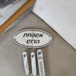 דגם קדושה