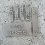 דגם תבור