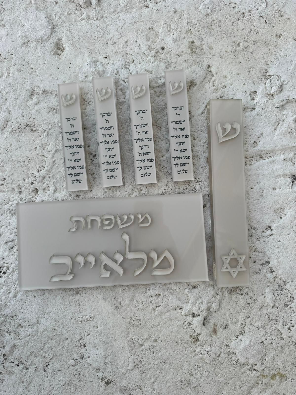 דגם תבור