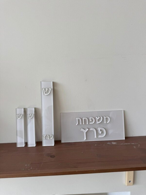 דגם תבור