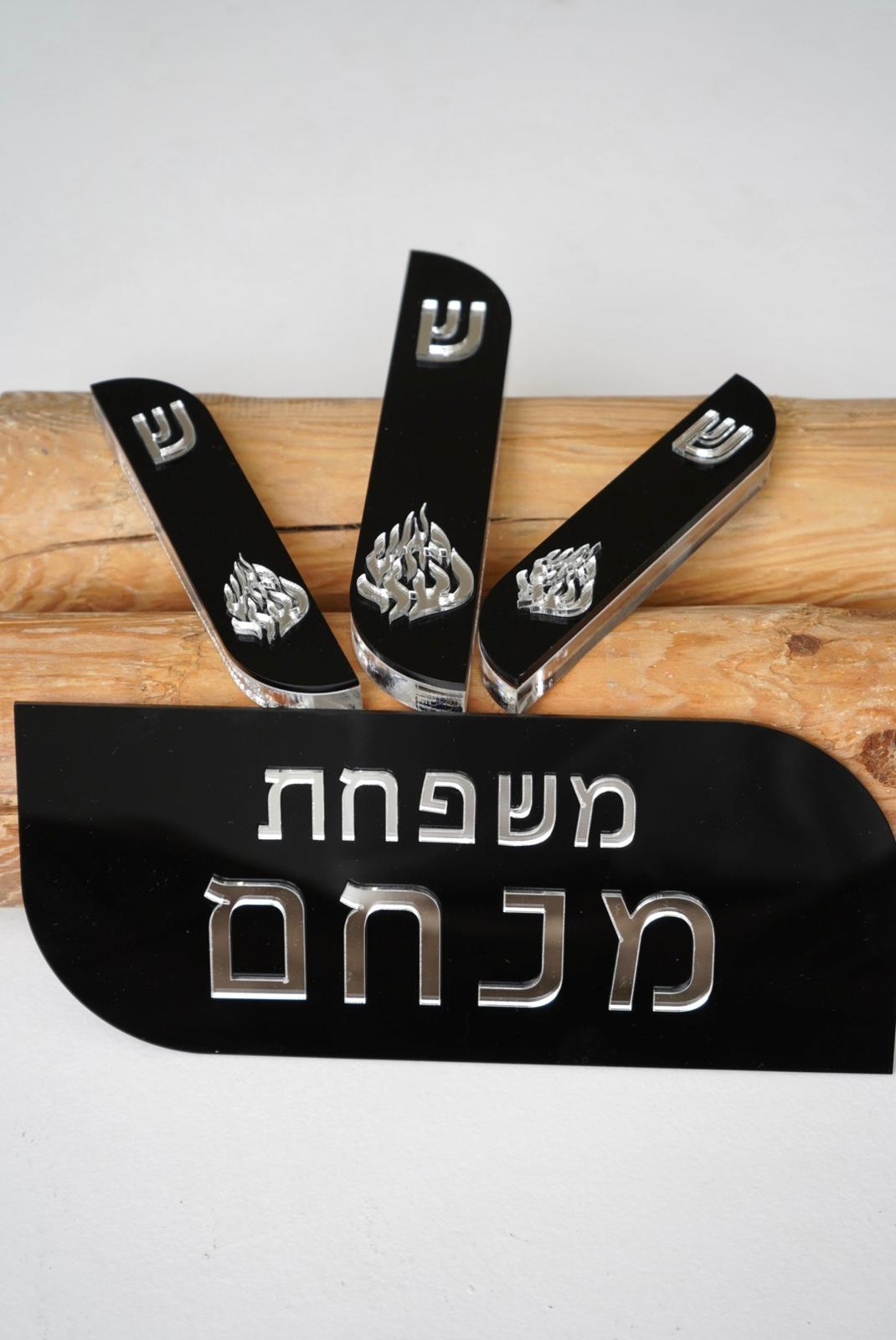 שלט דגם אורבן