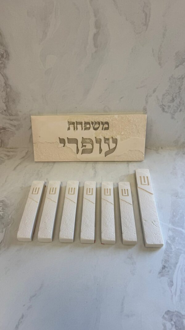 דגם עופרי