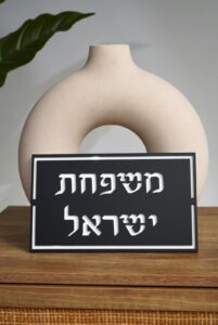 שלט דגם גפן