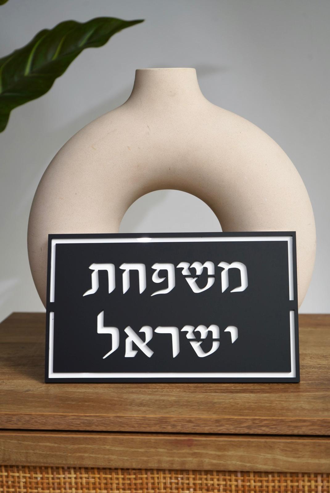 שלט דגם גפן