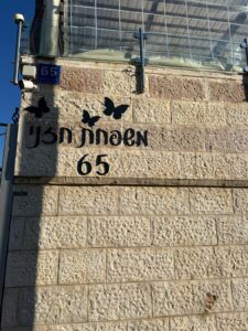 שלט חוץ בהתאמה אישית