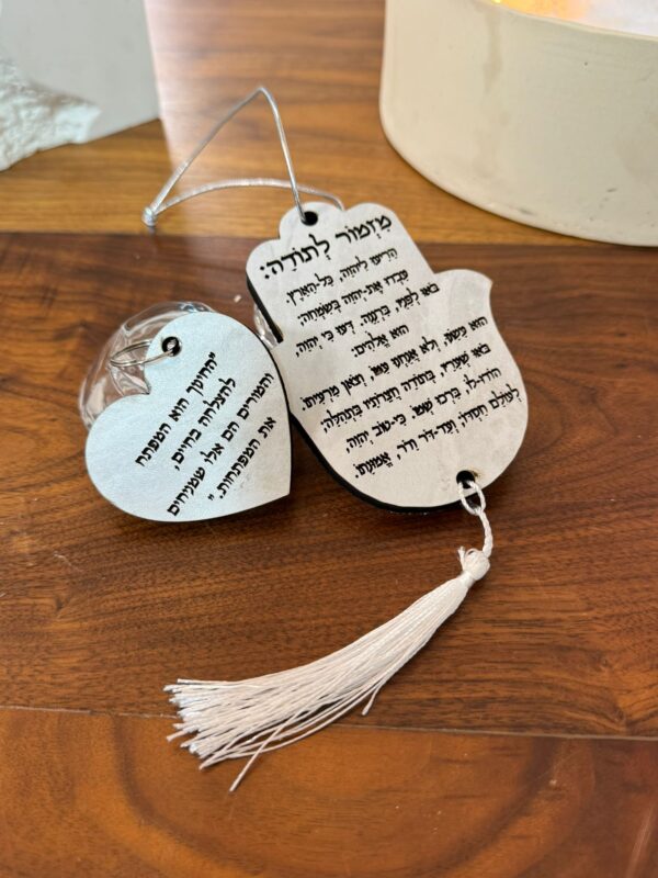 סט תליון ומחזיק