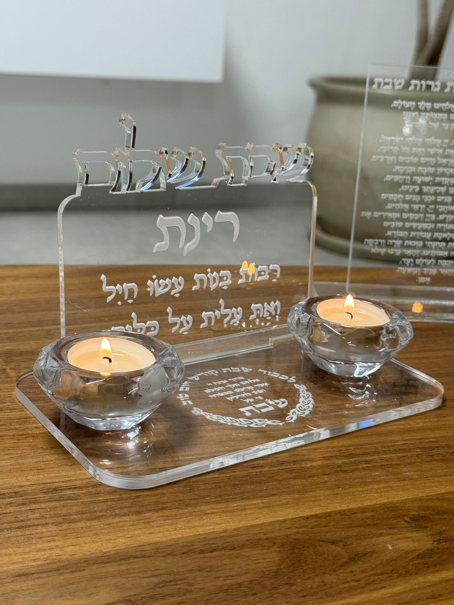 מעמד נרות דגם שבת שלום