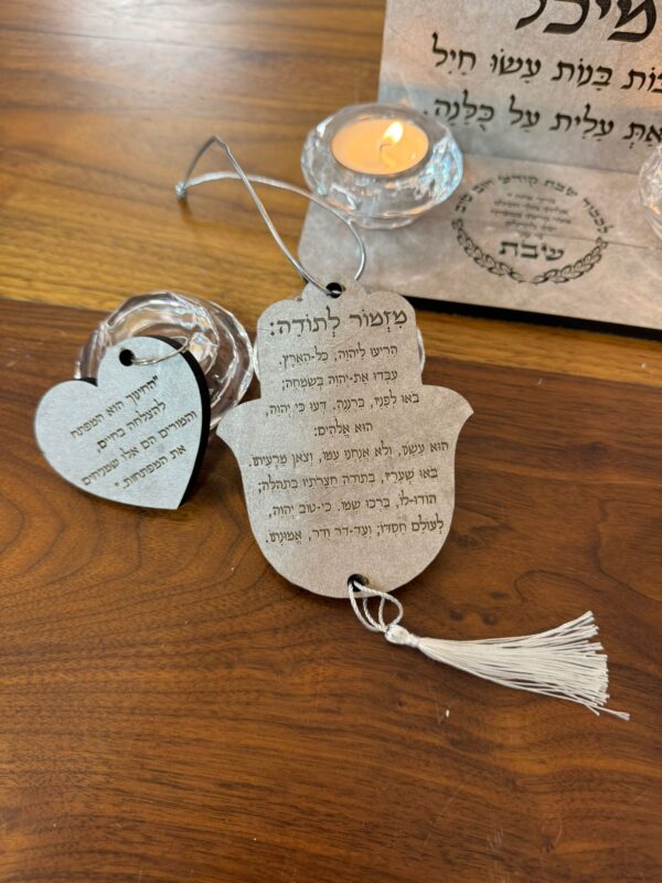 סט תליון ומחזיק