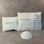 כיסוי ט"ת יברכך מובלט כסוף ללא ידית