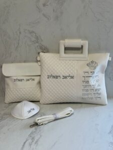 כיסוי ט"ת לבן יברכך מובלט כתר כסוף עם ידית
