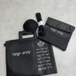 כיסוי ט"ת  שחור יברכך מובלט כסוף ידית