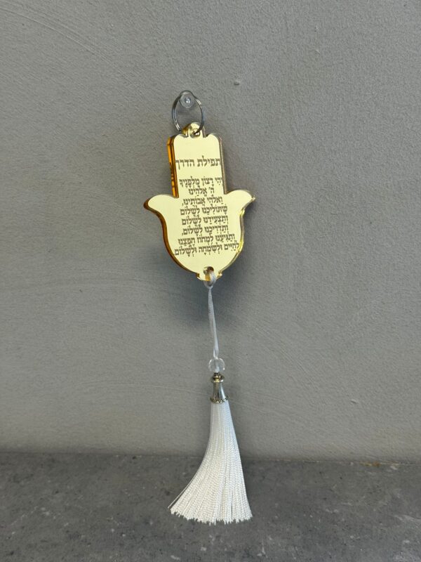 מחזיק מפתחות דגם חמסה חריטה