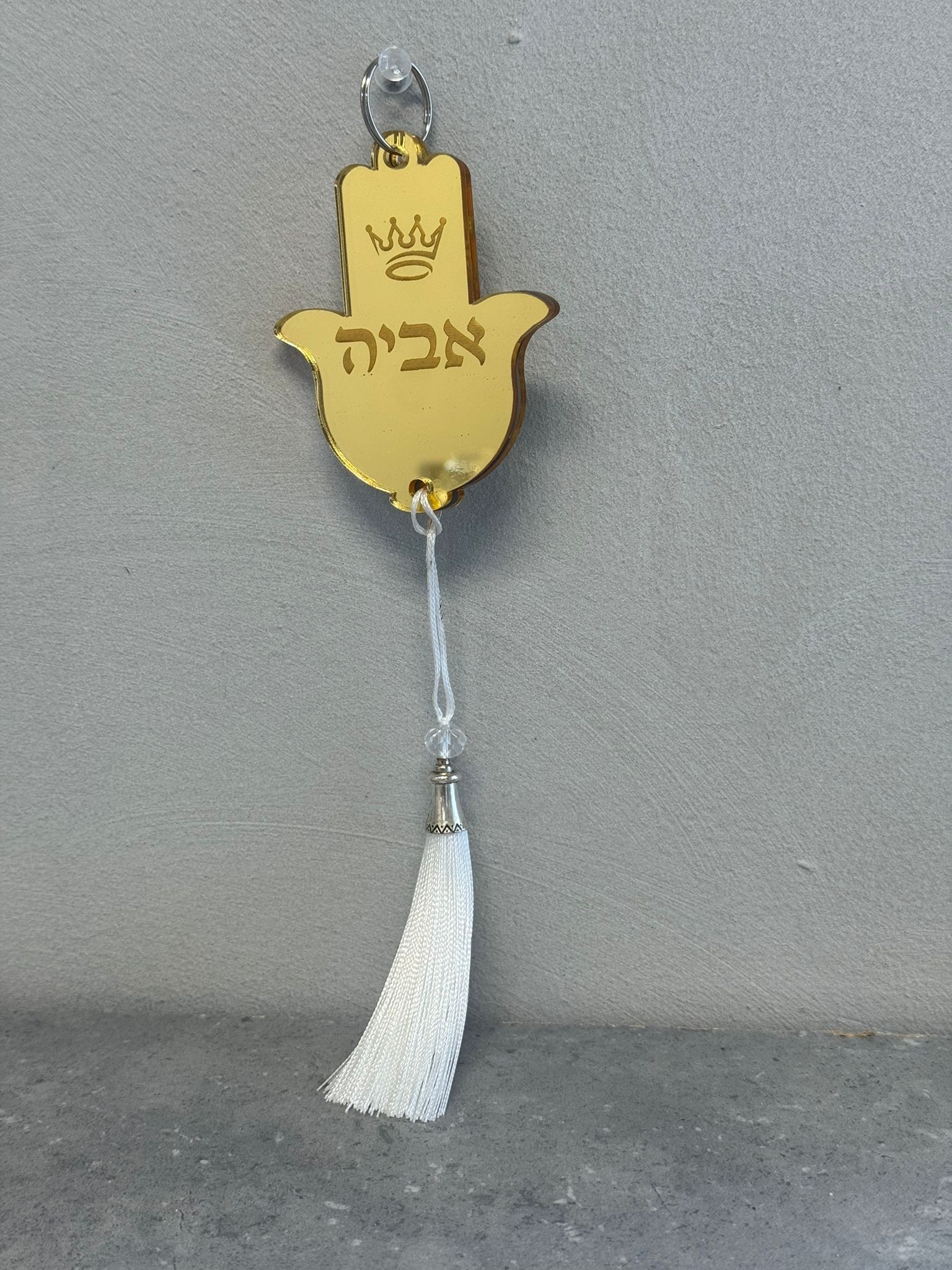מחזיק מפתחות דגם חמסה חריטה