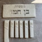 שלט דגם עופרי