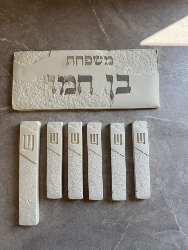 שלט דגם עופרי