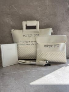 כיסוי ט"ת לבן יברכך מובלט כסוף עם ידית
