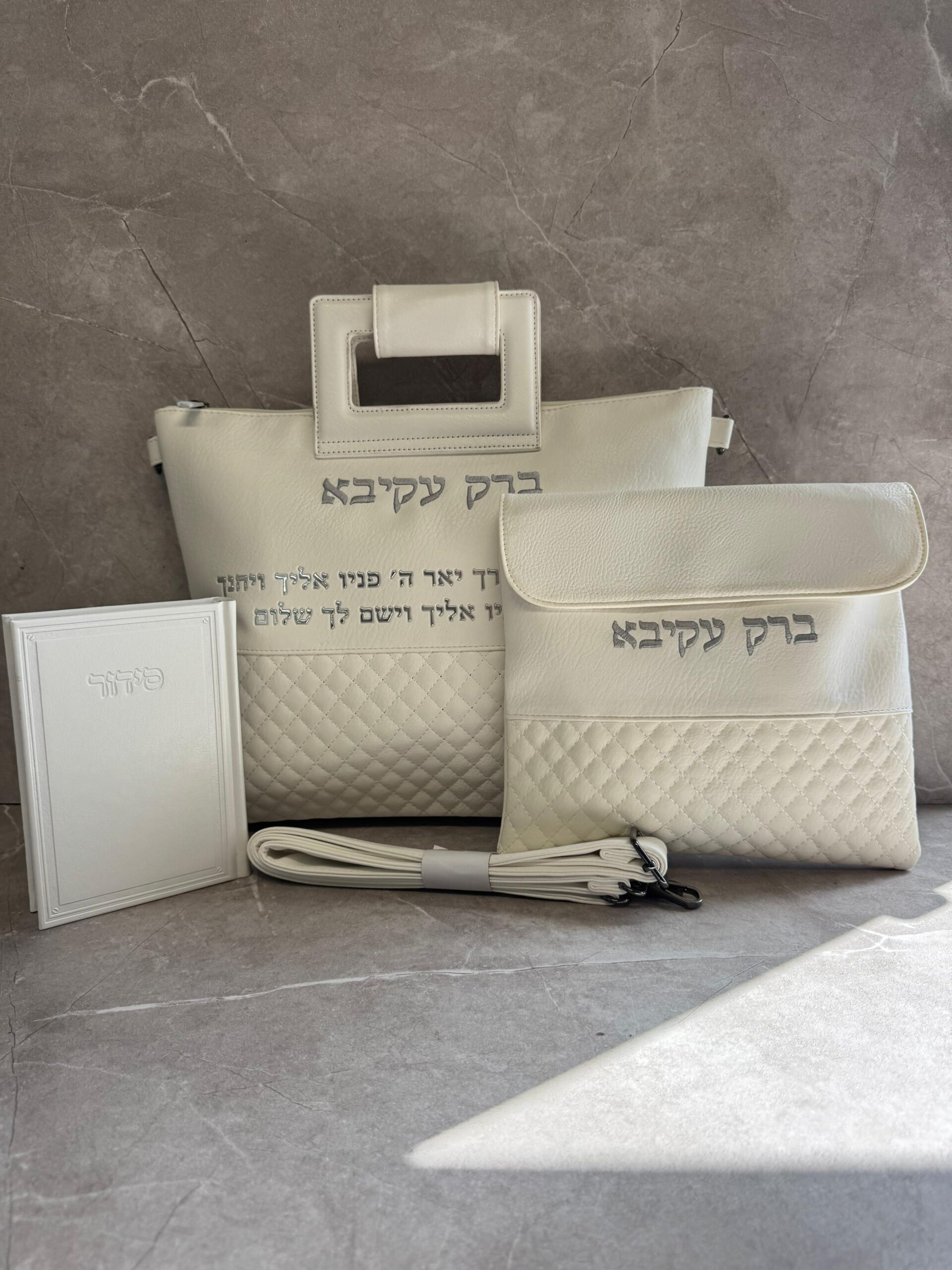 כיסוי ט"ת לבן יברכך מובלט כסוף עם ידית