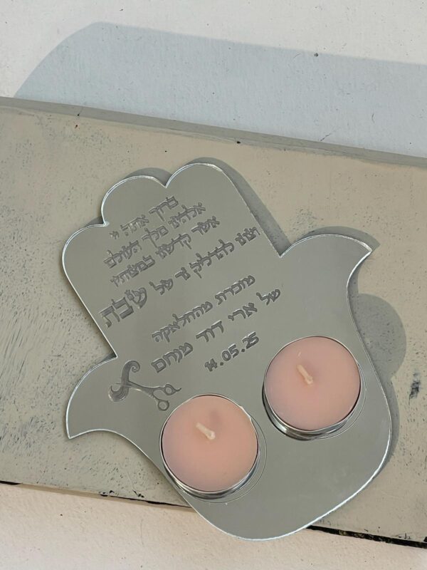 מעמד נרות חמסה