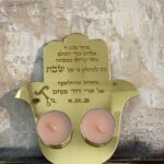 מעמד נרות חמסה