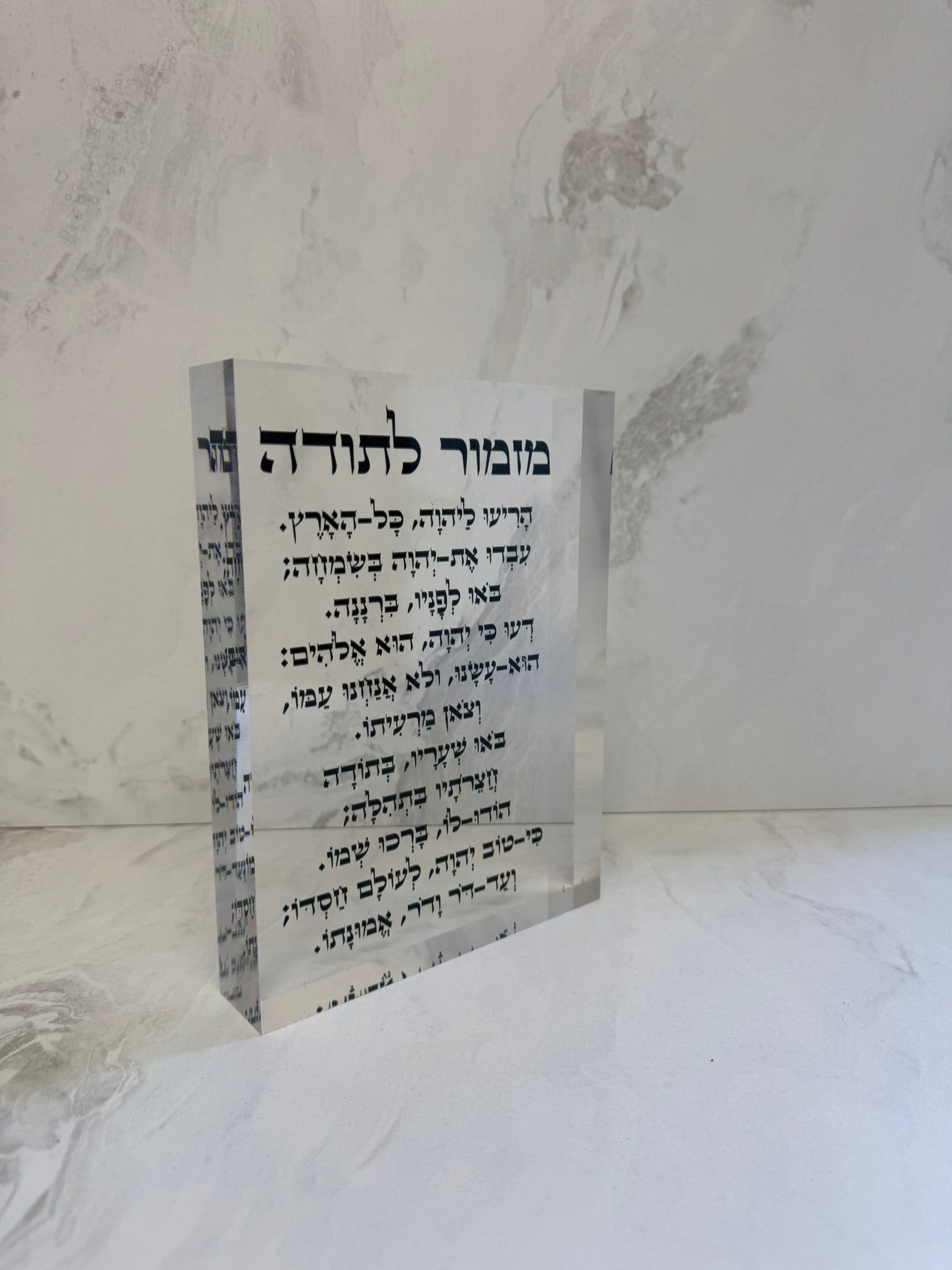 בלוק אקריל מעוצב