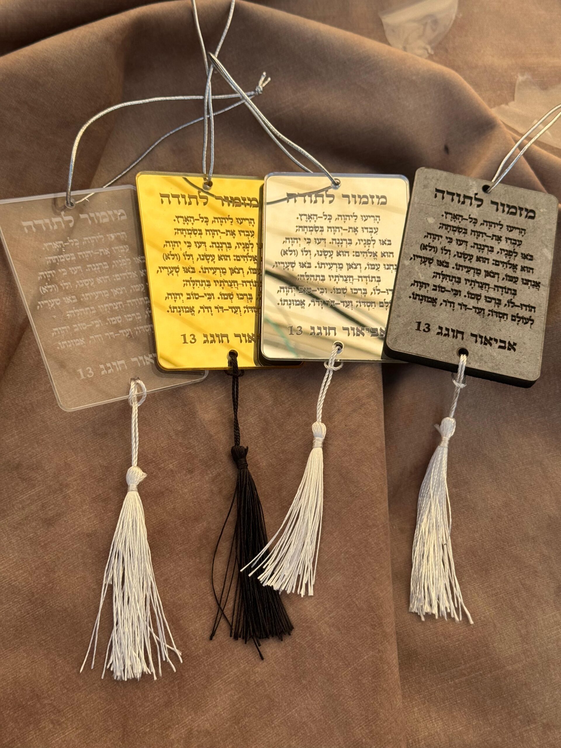 תליון לרכב מרובע