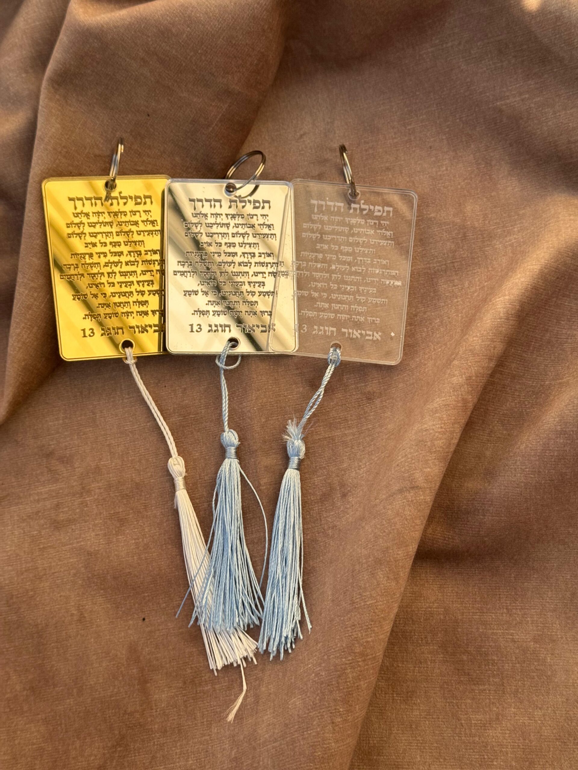 מחזיק מפתחות מרובע