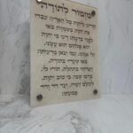 תמונת זכוכית אקריל בעיצוב אישי