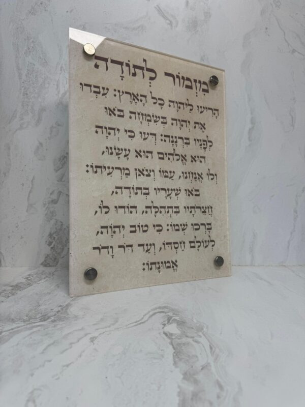 תמונת זכוכית אקריל בעיצוב אישי