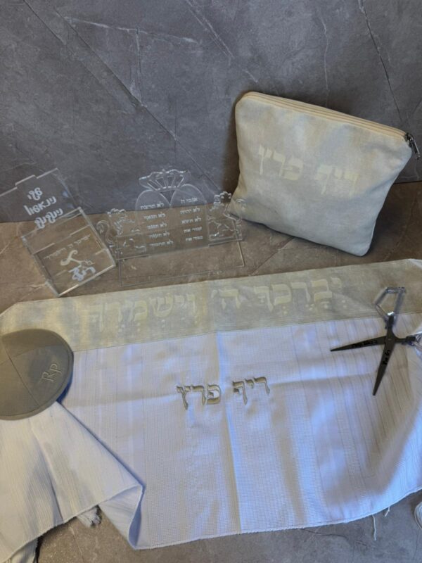 סט חאלקה פרימיום דגם נווה