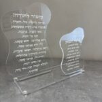 מעמד נרות "הוד הברכות"