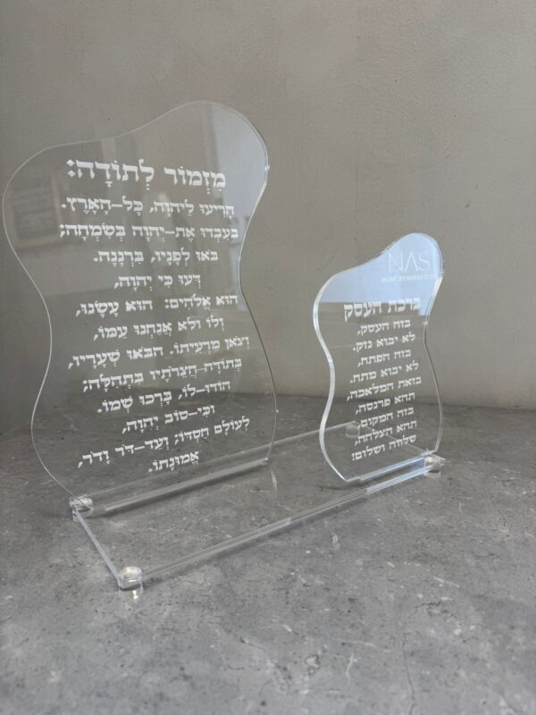 מעמד נרות "הוד הברכות"