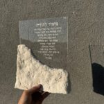 בלוק מזמור לתודה דמוי אבן