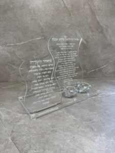 מעמד נרות "הוד הברכות"