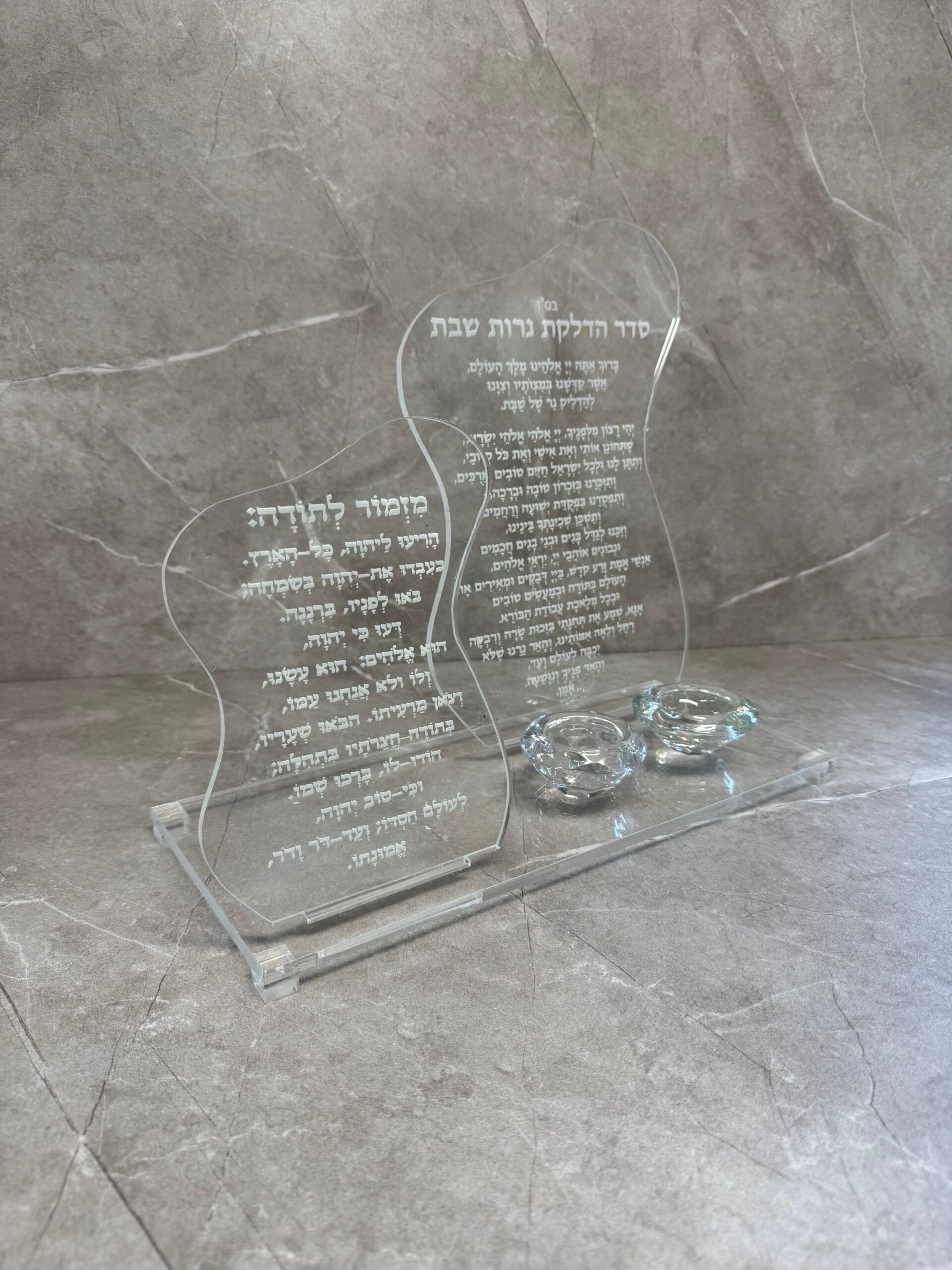 מעמד נרות "הוד הברכות"