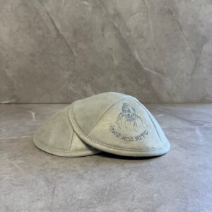 כיפה אפור בהיר - בבא סאלי מובלט