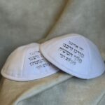 כיפה לבנה יחי אדוננו מובלט כסוף
