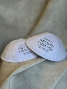 כיפה לבנה יחי אדוננו מובלט כסוף