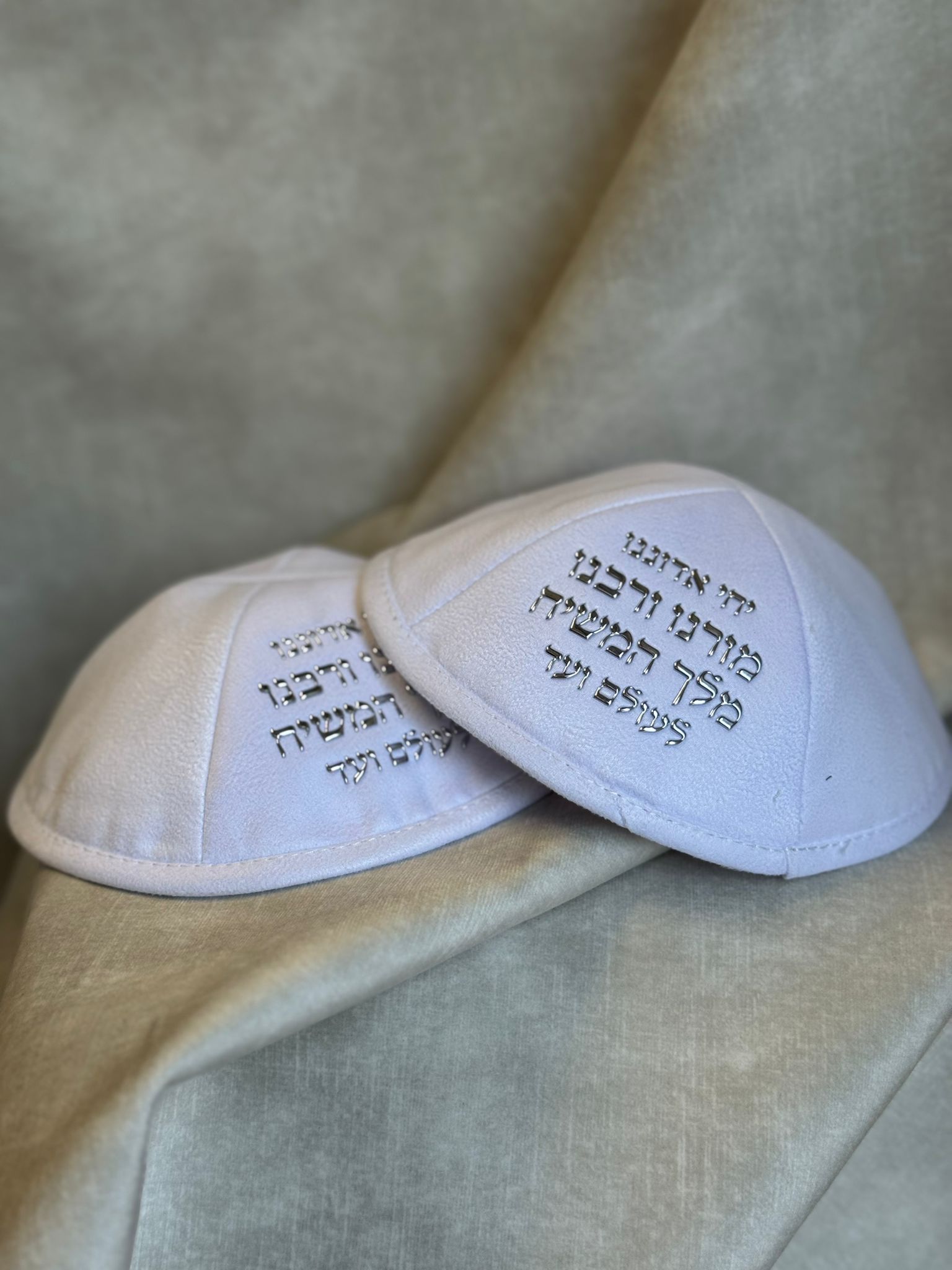 כיפה לבנה יחי אדוננו מובלט כסוף