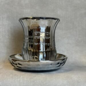 גביע קידוש קריסטל כסוף ללא רגל – יום השישי