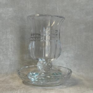 גביע קידוש קריסטל שקוף ללא רגל – יום השישי