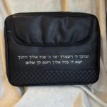 תיק מזוודה דמוי עור - שחור